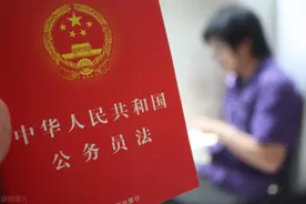 省直公务员和省会城市市直公务员，选哪个更好？图片