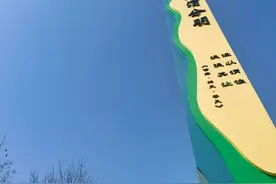 记者带您看西安——走进高陵第四站：泾渭分明观景台图片