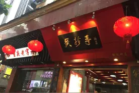 “巴渝”重庆图片