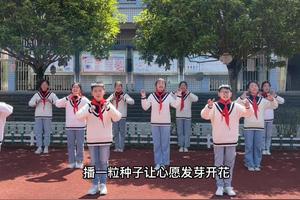 忠路镇民族小学604中队《生长吧》图