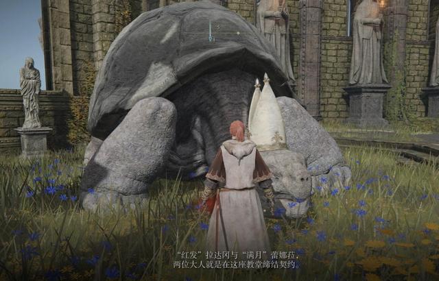 追寻星辰之人——《艾尔登法环》魔法师相关剧情解析