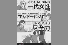 女性要为女性去努力图片