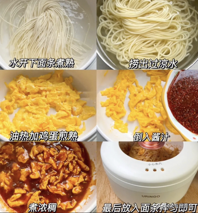 老妈秘制十几年的鸡蛋面、3分钟就能解决一顿午饭