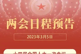 就在今天！图片