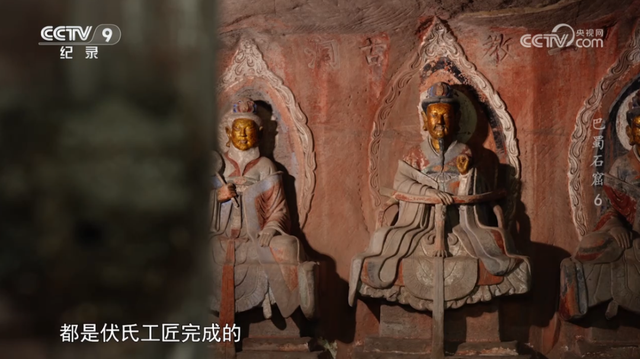 探秘《巴蜀石窟》聆听凿刻之声里的文明对话