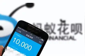 支付宝巨变！花呗、借呗退出江湖图片