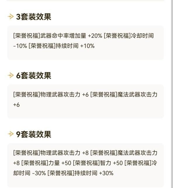 DNF：老异界装备流派回顾，哪一套是你记忆中的经典？