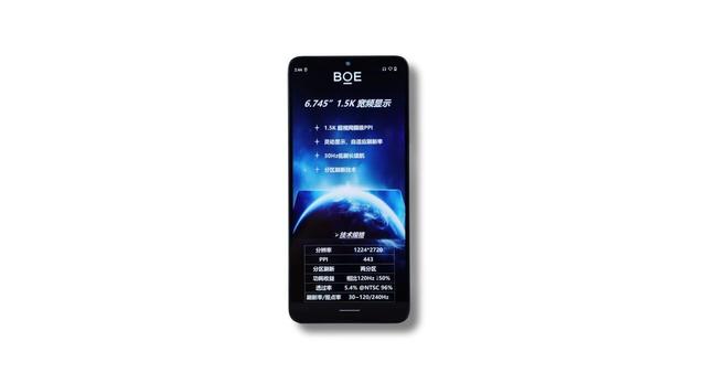 舒服！京东方1.5K高规格LCD屏幕、iPhone 17 类DC调光开关现身