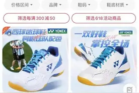 他抱了梅西，它淘宝热一图片