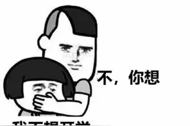 关于“神兽归笼”的朋友圈搞笑文案图片