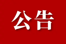 最新公告！太原你这所培训学校终止办学申请注销图片