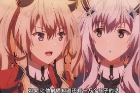 推荐几部即将播出口评都很奈斯的动漫图片