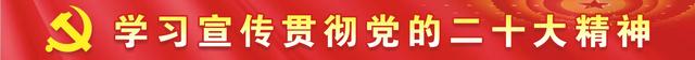云南出入境边防检查总站西双版纳边境管理支队：赓续英模精神 誓保边境无毒