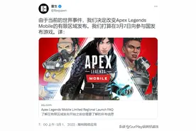 APEX手游终于要上线了！最热乎的预约教程来了图片