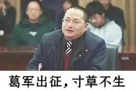 数学高考试卷把学生难哭了，高考出卷人“曹博士”被找到了图片