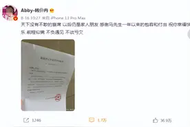 打胎2次，三婚三离，孕期吸毒成瘾，私生活混乱：她咋疯成这样？图片