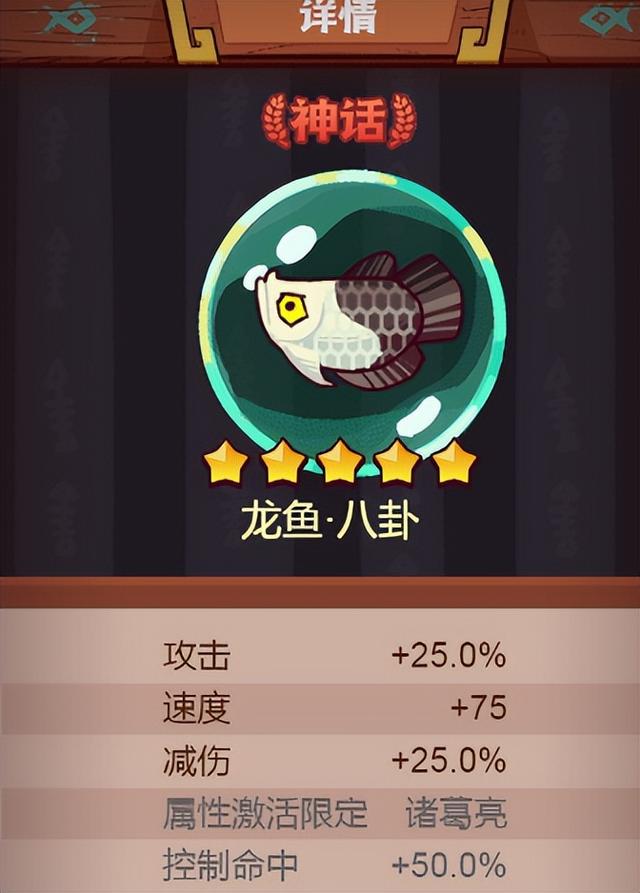 《版本英雄分析》天选·最猛副C诸葛亮解析(内附礼包码）