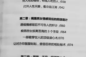 你太过老实，怎么彻底改变自己图片