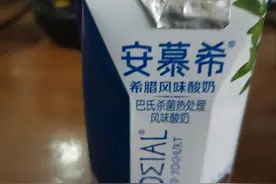 安慕希，尊重下你的消费者好不好图片