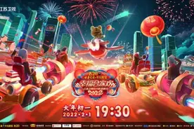 主题板块画“虎”点睛 2022江苏卫视春晚四代人唱出最闪亮的青春之音图片