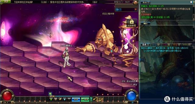 复兴阿拉德大陆！用 Docker 免费搭建 DNF 台服（干货）：手把手教程