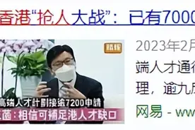 深圳人口减少，房价有压力图片