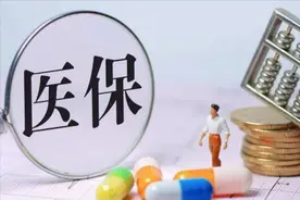 退休工人糖尿病补贴怎么领？图片