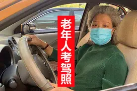 持有哪种驾照可以驾驶老年代步车？C3、C4、D证可以吗？一文说清图片