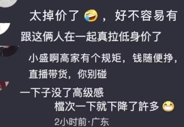 被《狂飙》捧红，就自降身价去捞金，真成不了—流演员