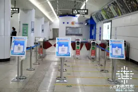 公交、地铁扫码全流程！图片