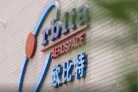欧比特：玉龙810开发板及芯片已实现销售合同逐步签订图片