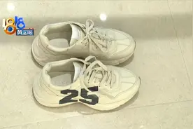 发现“古驰”有个洞，穿它得用“鞋拔子”？图片