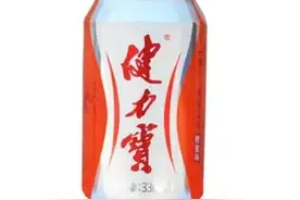 健力宝之死图片