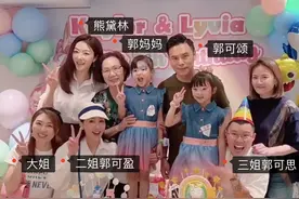 熊黛林为5岁双胞胎女儿庆生，和婆婆挨靠着，孩子3个姑姑全到场图片