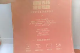 滴滴新年大礼包被扔垃圾桶，网友：柳青“画大饼”真是青出于蓝图片