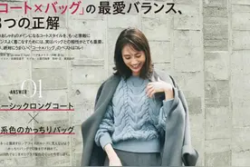 腿粗、胯宽的女人，收起你的长裤吧！试试这3款裙子，时髦还遮肉图片