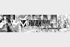 「揭秘」如何绘制漫画分镜？图片