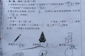 二年级数学一单元综合测评卷，考个100分，回家不挨揍图片