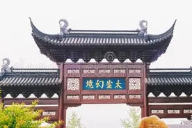 《红楼梦》版本系统及后四十回问题图片