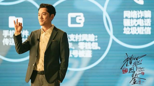 《猎罪图鉴》收官：大BOSS太嚣张直接摆烂？黑衣人登场暗示第二季