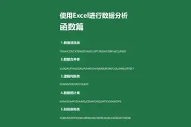 教你如何零基础入门Excel表格编辑，快速掌握Excel图片