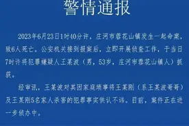 本是同根生相煎何太急，因为琐事手刃哥哥一家六口这还有人性吗？图片