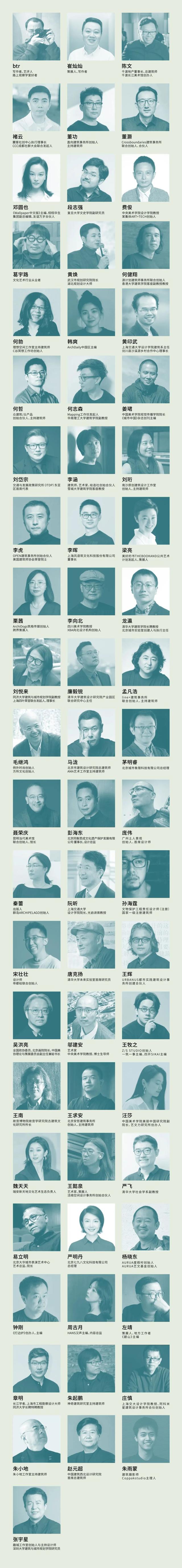 我们在这里相遇，于是城市开始呼吸