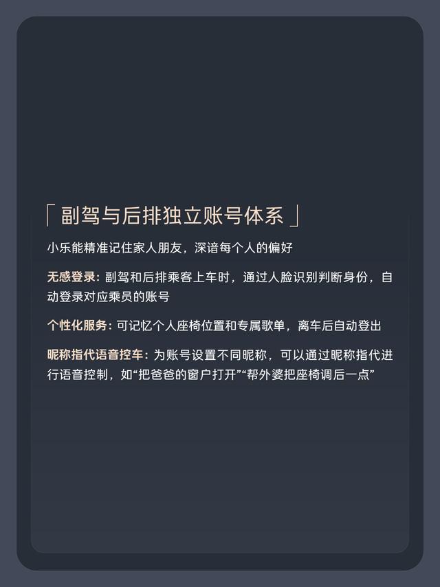 蔚来乐道Coconut椰子2.0.0版本正式推送：全新UI设计，小乐更聪明