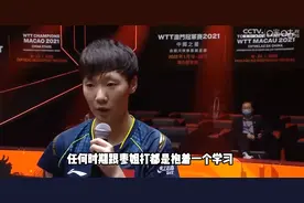 王曼昱还是被一些人批评了图片