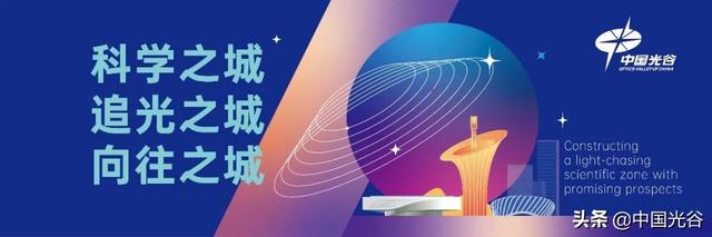 光谷疫苗接种一周安排，新增3个夜间服务点至晚8时