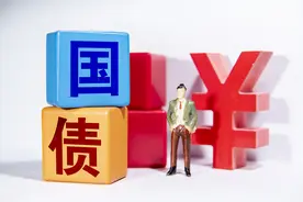 国债要怎么买比较好？除了利息外，还需要考虑哪些方面？图片