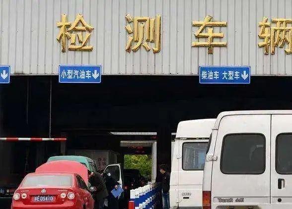 不用再踩地板油,明年年检取消动力检测,2022年用车新政汇总