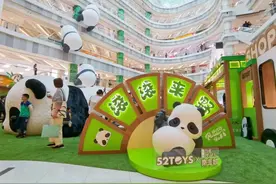 来虹桥南丰城看“滚滚卖萌”，还有消费好礼哦~图片