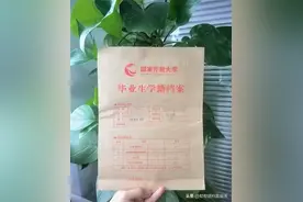 档案在人才中心可以保管多久？图片